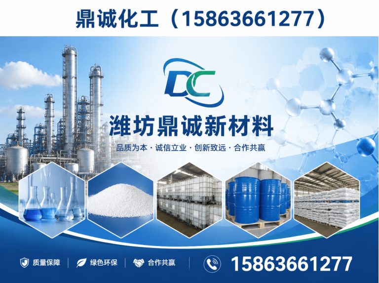 潍坊融雪剂生产厂家展示图